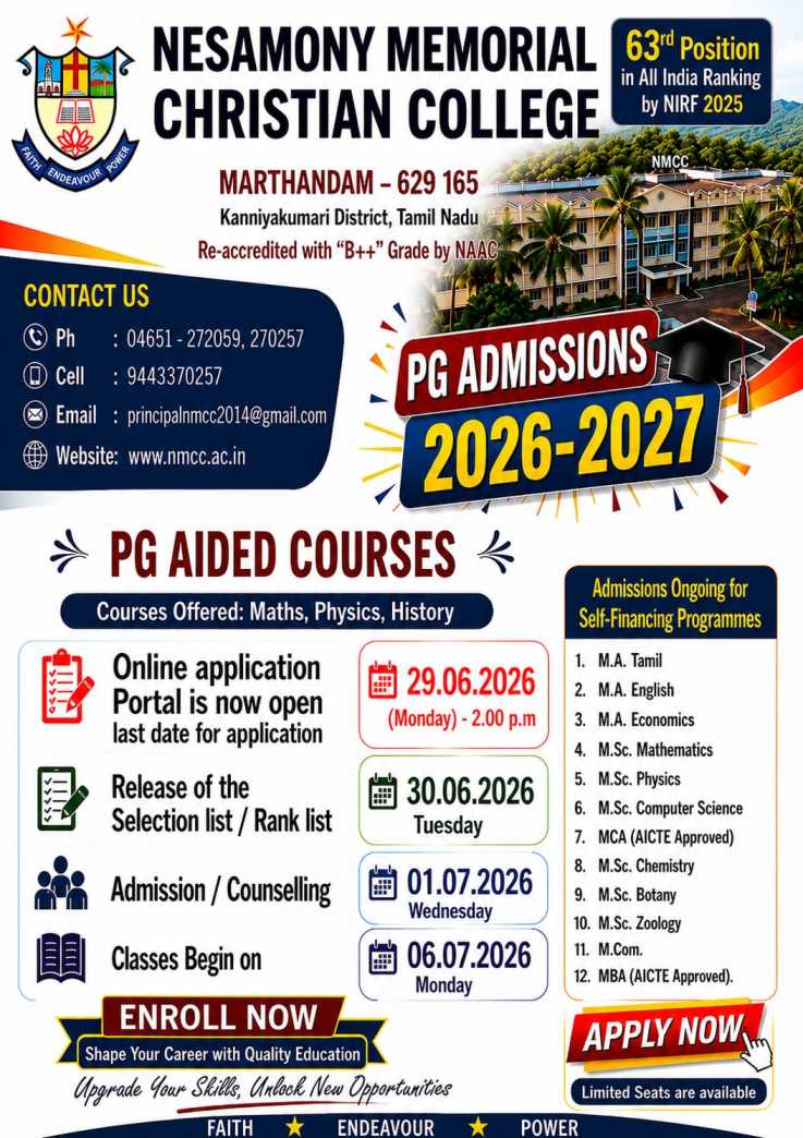 PG Aided Admission 2026